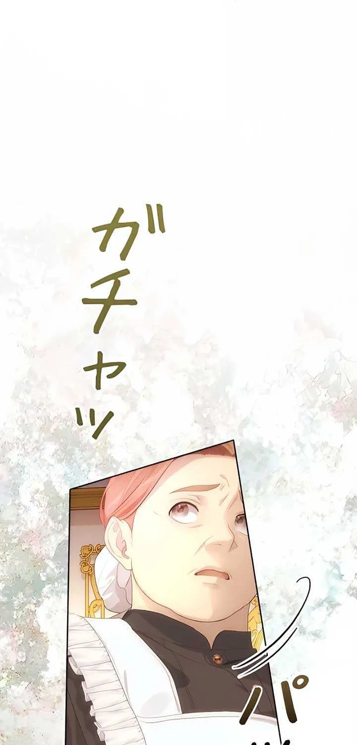 I Won’t Regret My Second Life, The Happy Ending Comes After Revenge Chapter 3 page 78 - 