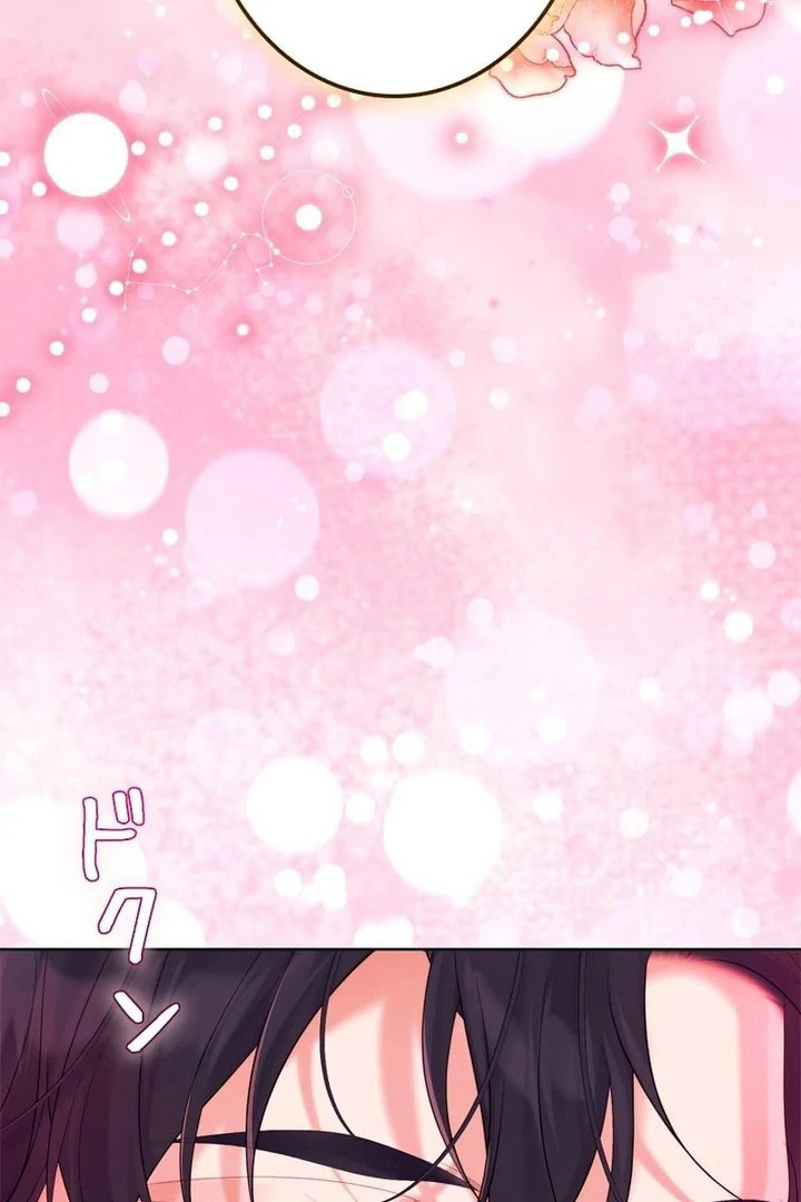 I Won’t Regret My Second Life, The Happy Ending Comes After Revenge Chapter 32 page 15 - 