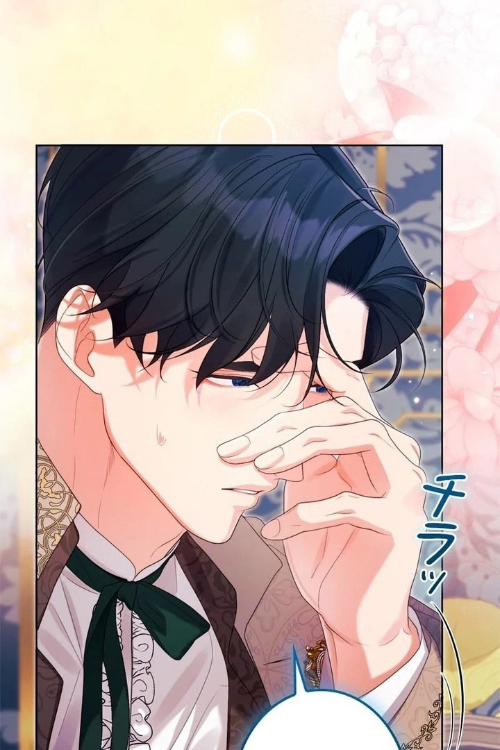 I Won’t Regret My Second Life, The Happy Ending Comes After Revenge Chapter 32 page 149 - 