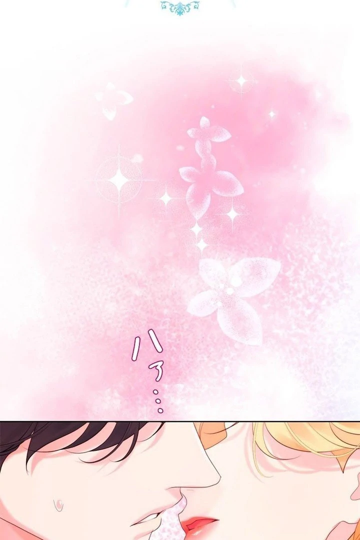 I Won’t Regret My Second Life, The Happy Ending Comes After Revenge Chapter 32 page 30 - 