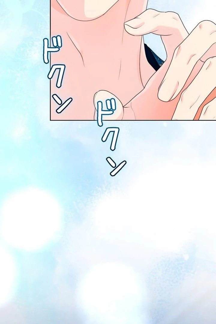 I Won’t Regret My Second Life, The Happy Ending Comes After Revenge Chapter 32 page 6 - 
