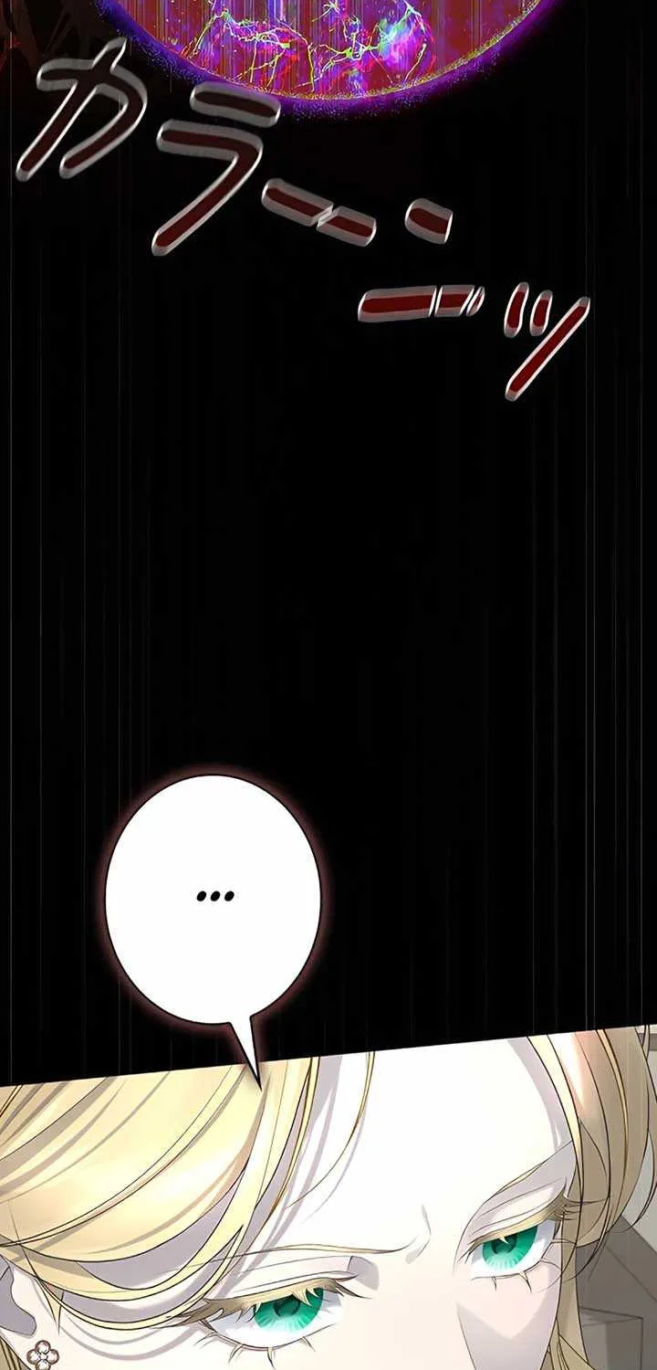 I Won’t Regret My Second Life, The Happy Ending Comes After Revenge Chapter 5 page 42 - 