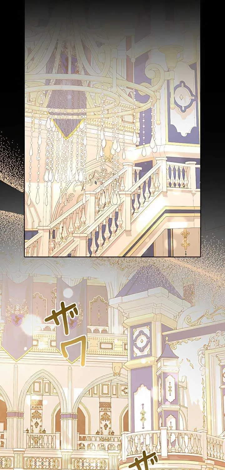 I Won’t Regret My Second Life, The Happy Ending Comes After Revenge Chapter 6 page 32 - 