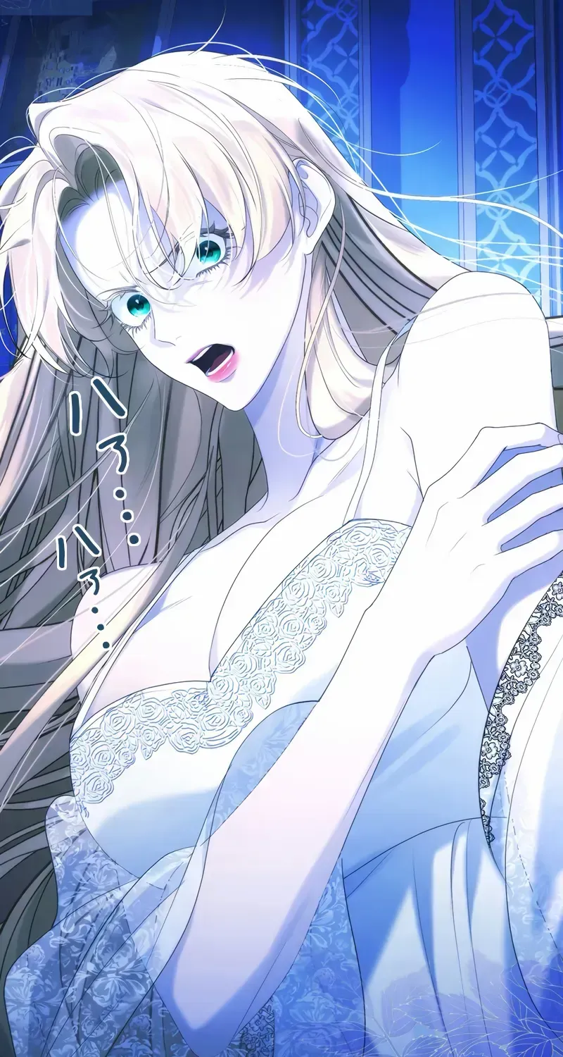 I Won’t Regret My Second Life, The Happy Ending Comes After Revenge Chapter 7 page 112 - 