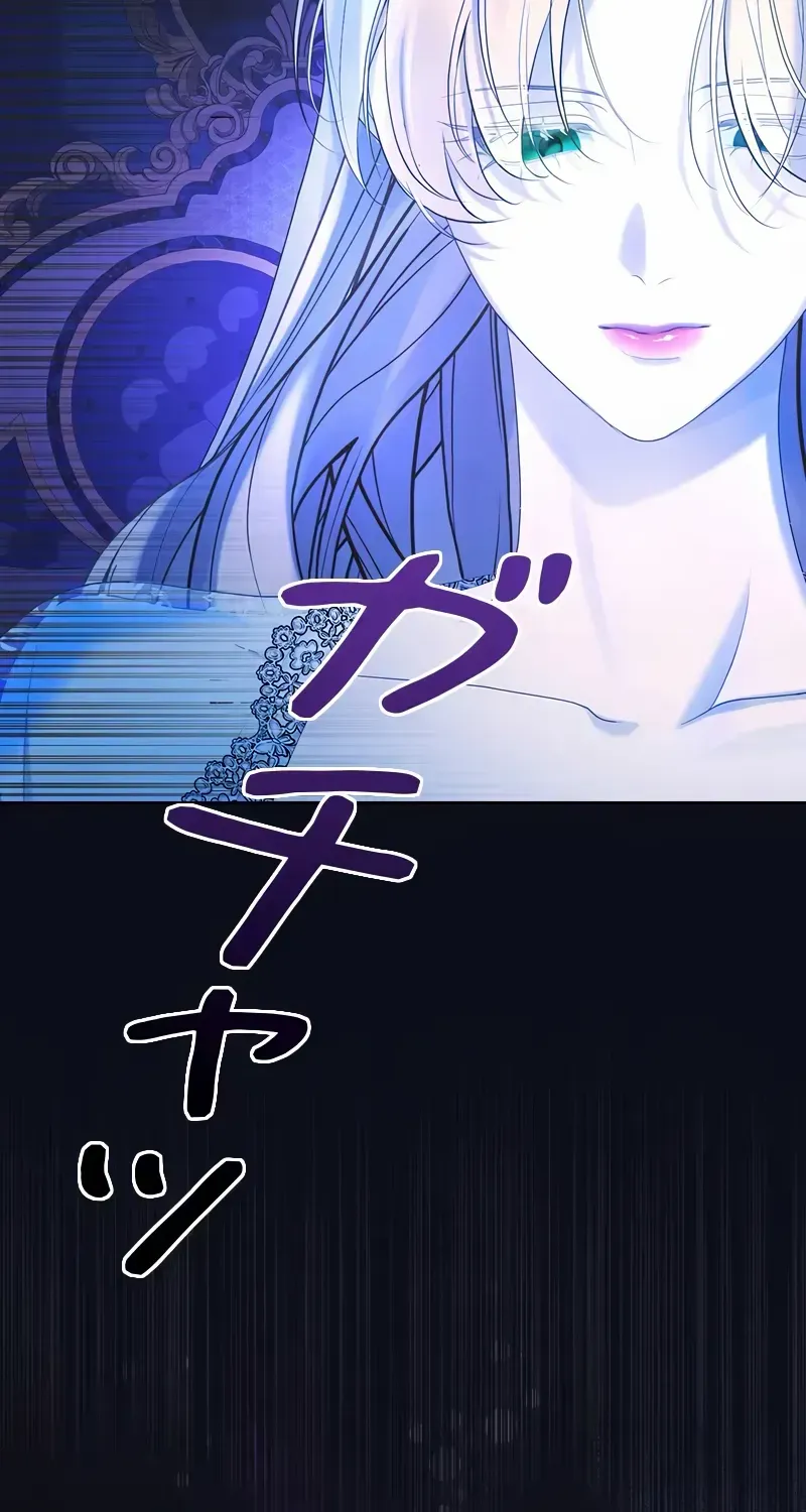 I Won’t Regret My Second Life, The Happy Ending Comes After Revenge Chapter 7 page 61 - 