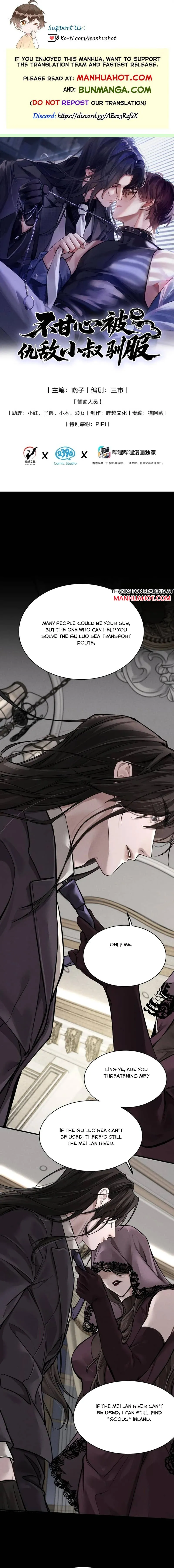 I Won’t Resign to Be Tamed by My Enemy Uncle Chapter 13 page 1 - 