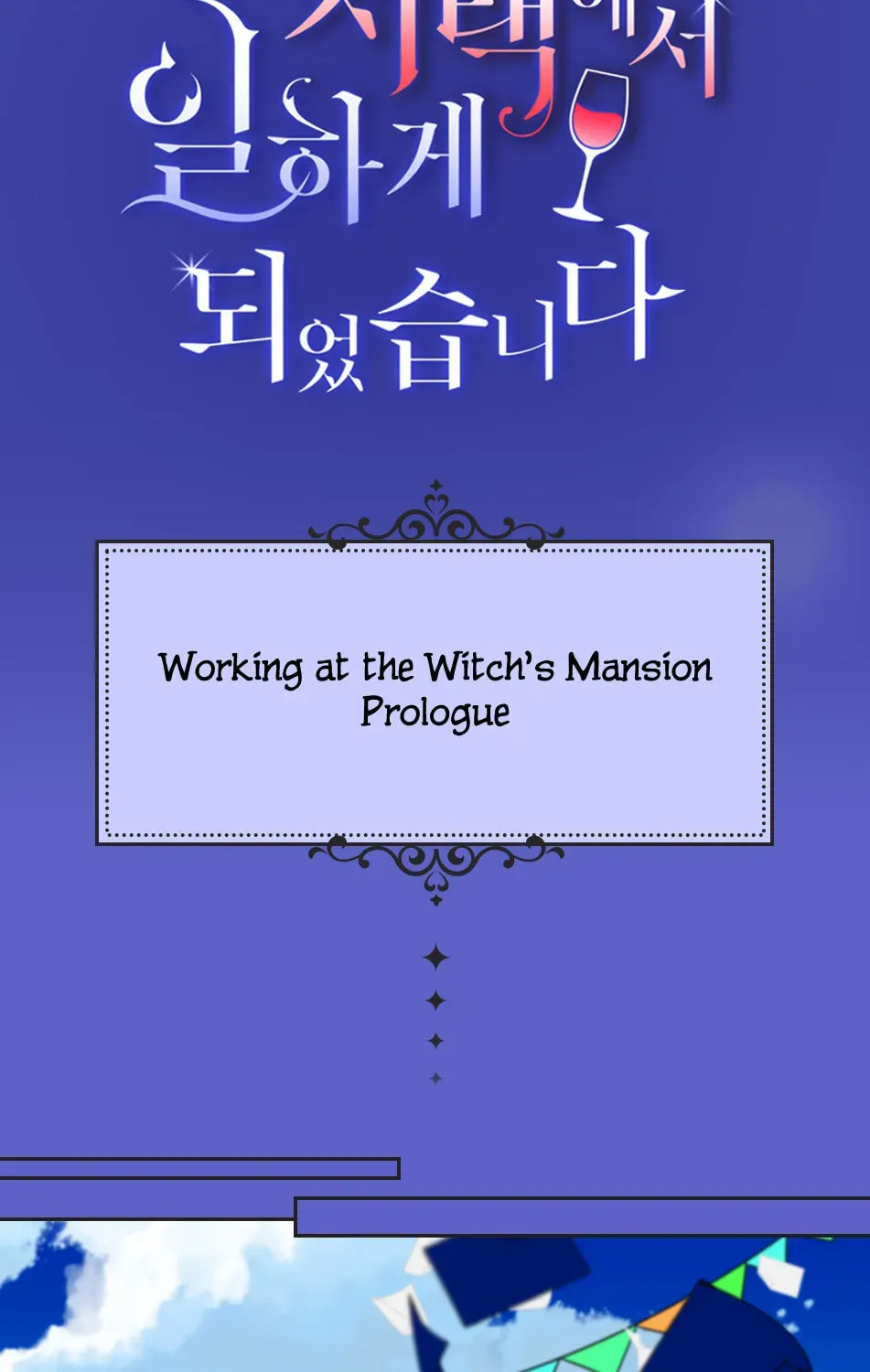I Work at a Witch’s Mansion Chapter 0 page 2 - 