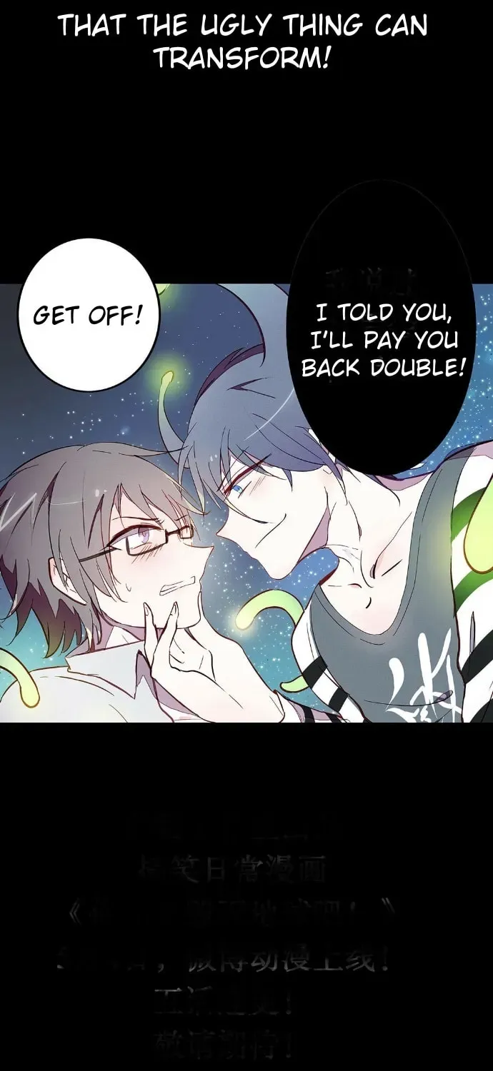I would Rather You Destroy the Earth Chapter 0 page 8 - 