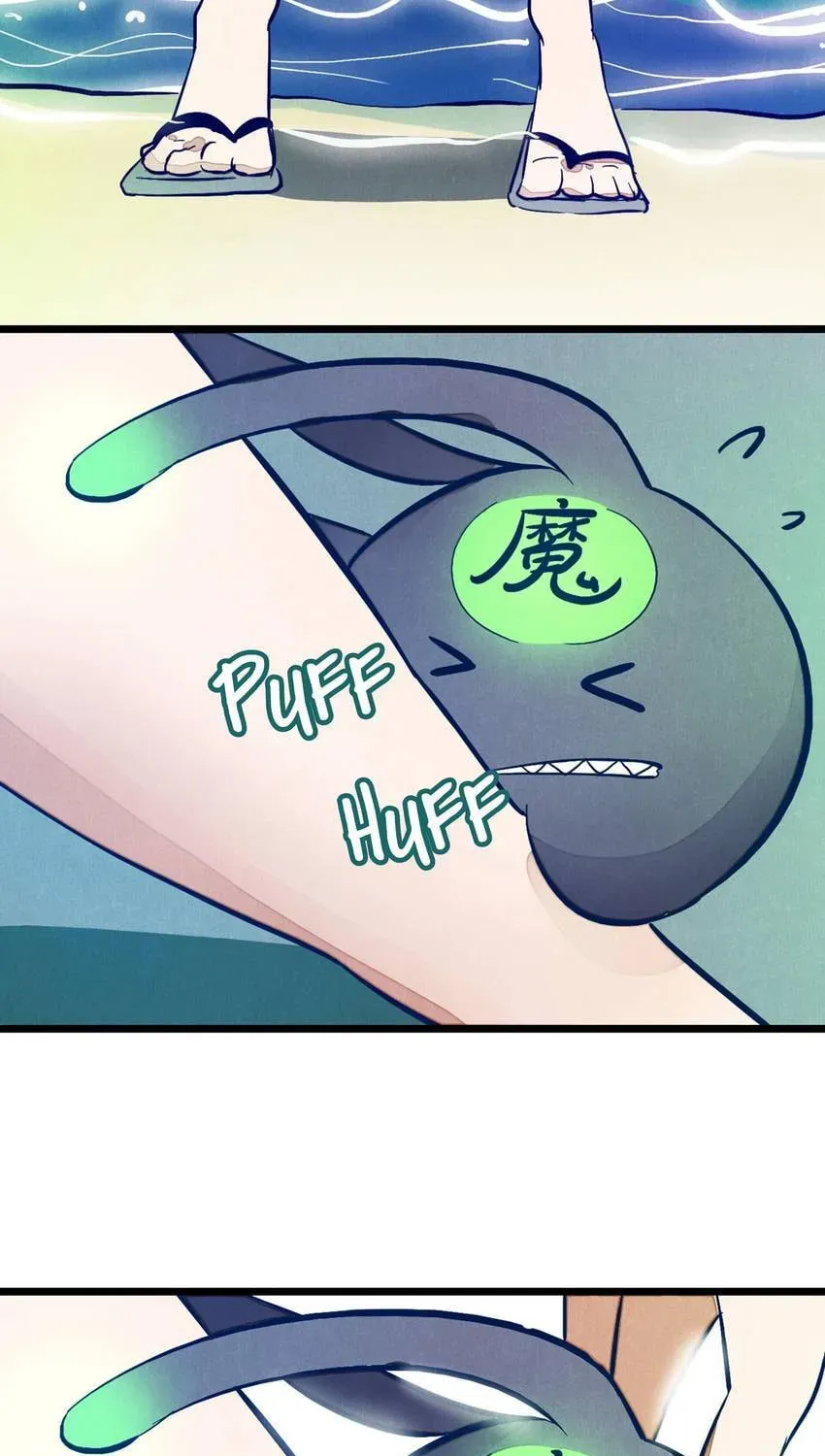 I would Rather You Destroy the Earth Chapter 1 page 41 - 
