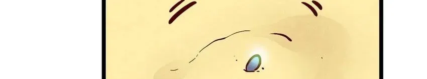 I would Rather You Destroy the Earth Chapter 2 page 12 - 