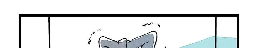 I would Rather You Destroy the Earth Chapter 2 page 36 - 