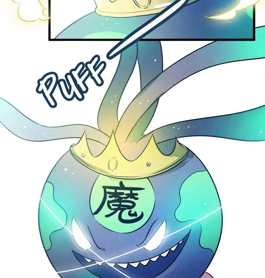 I would Rather You Destroy the Earth Chapter 4 page 15 - 