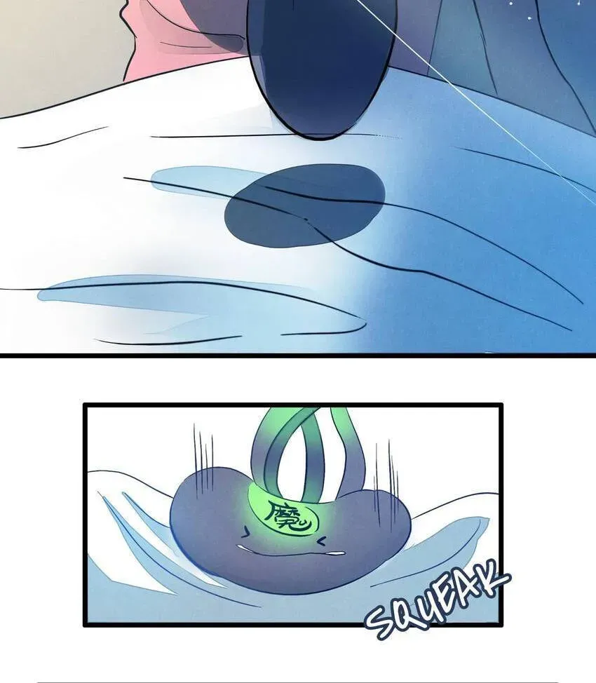 I would Rather You Destroy the Earth Chapter 4 page 42 - 