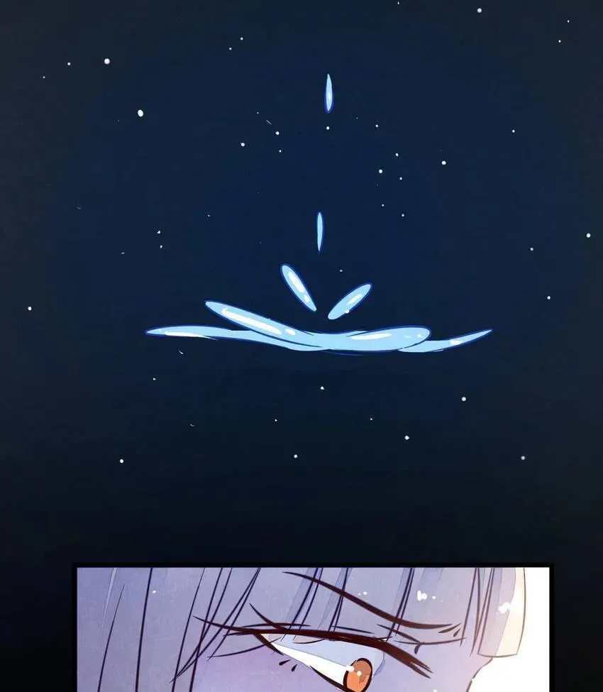 I would Rather You Destroy the Earth Chapter 41 page 18 - 