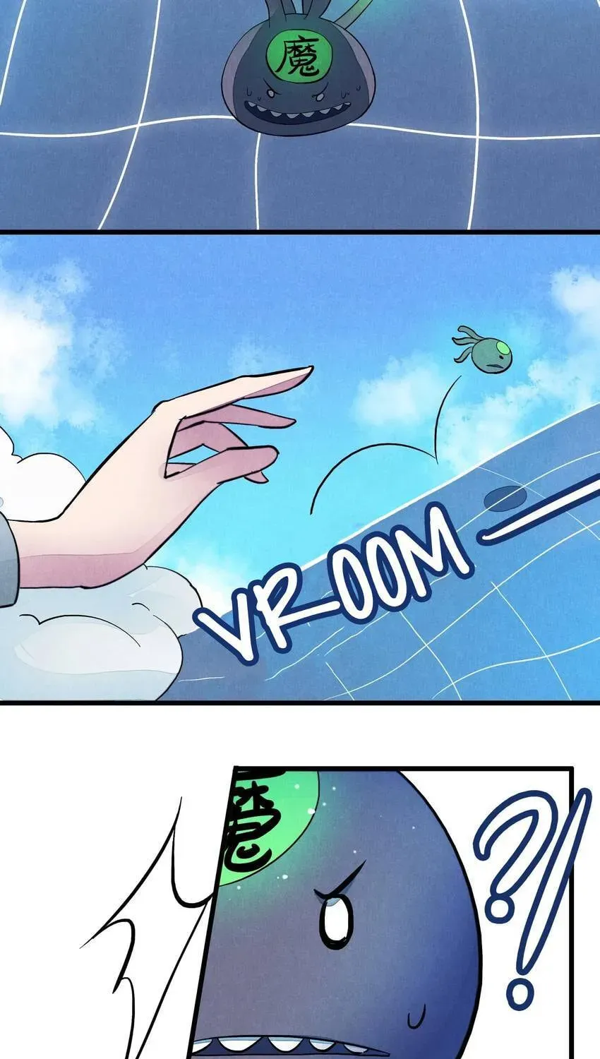 I would Rather You Destroy the Earth Chapter 5 page 23 - 