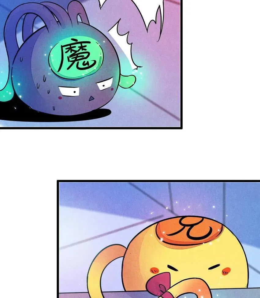I would Rather You Destroy the Earth Chapter 50 page 39 - 