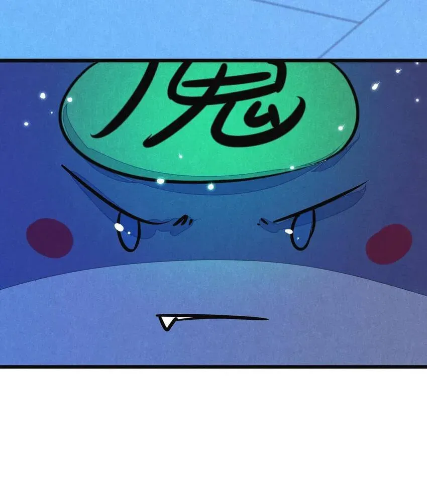 I would Rather You Destroy the Earth Chapter 50 page 49 - 