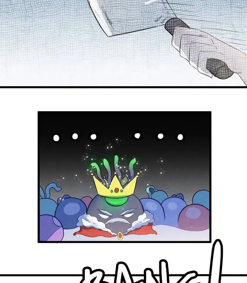 I would Rather You Destroy the Earth Chapter 54 page 11 - 