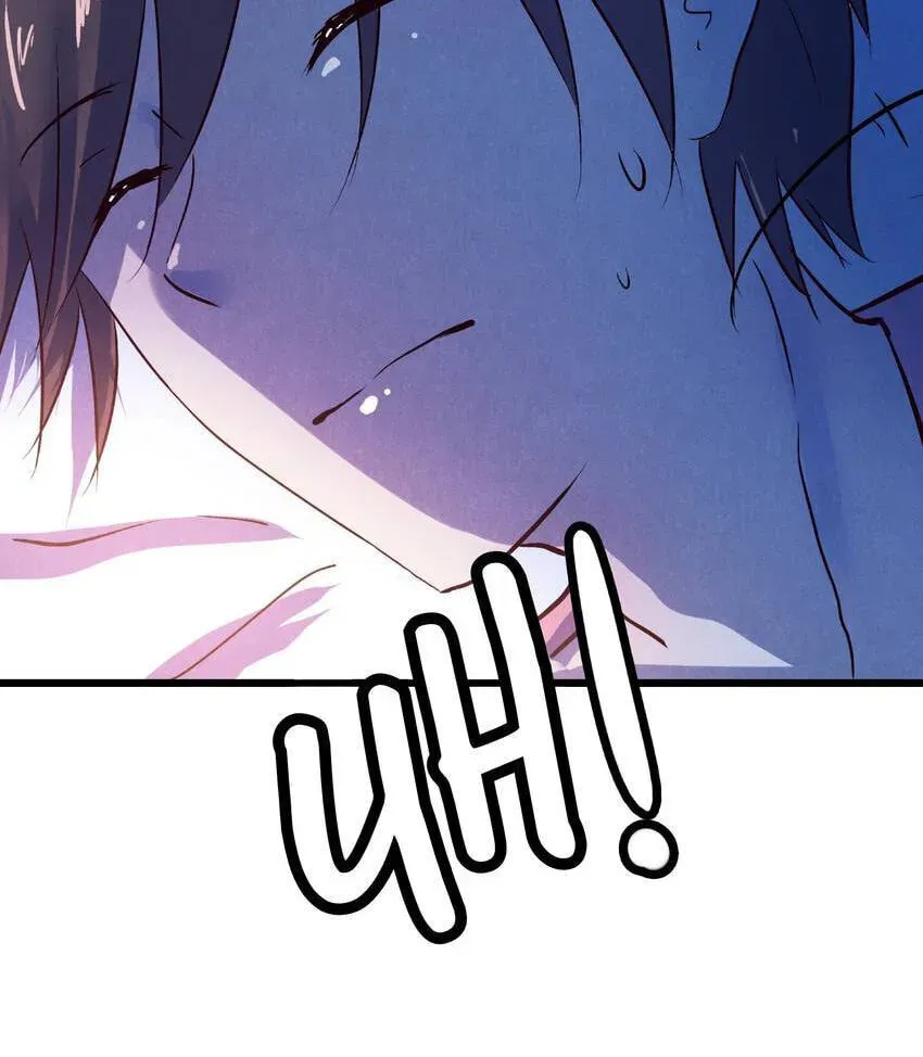 I would Rather You Destroy the Earth Chapter 54 page 38 - 