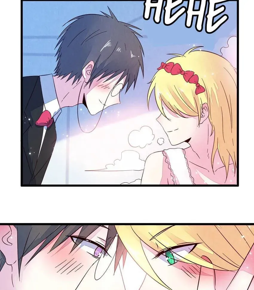I would Rather You Destroy the Earth Chapter 56.1 page 19 - 