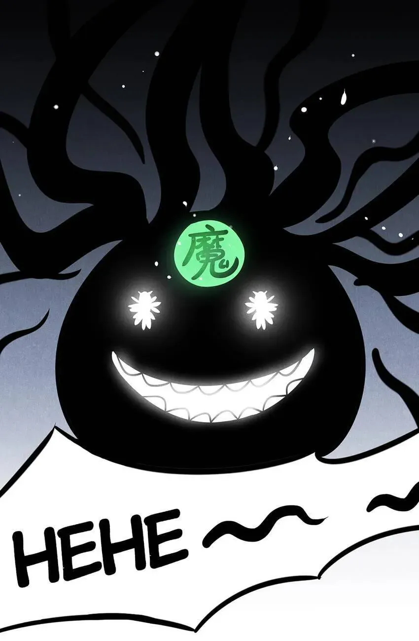 I would Rather You Destroy the Earth Chapter 8 page 25 - 