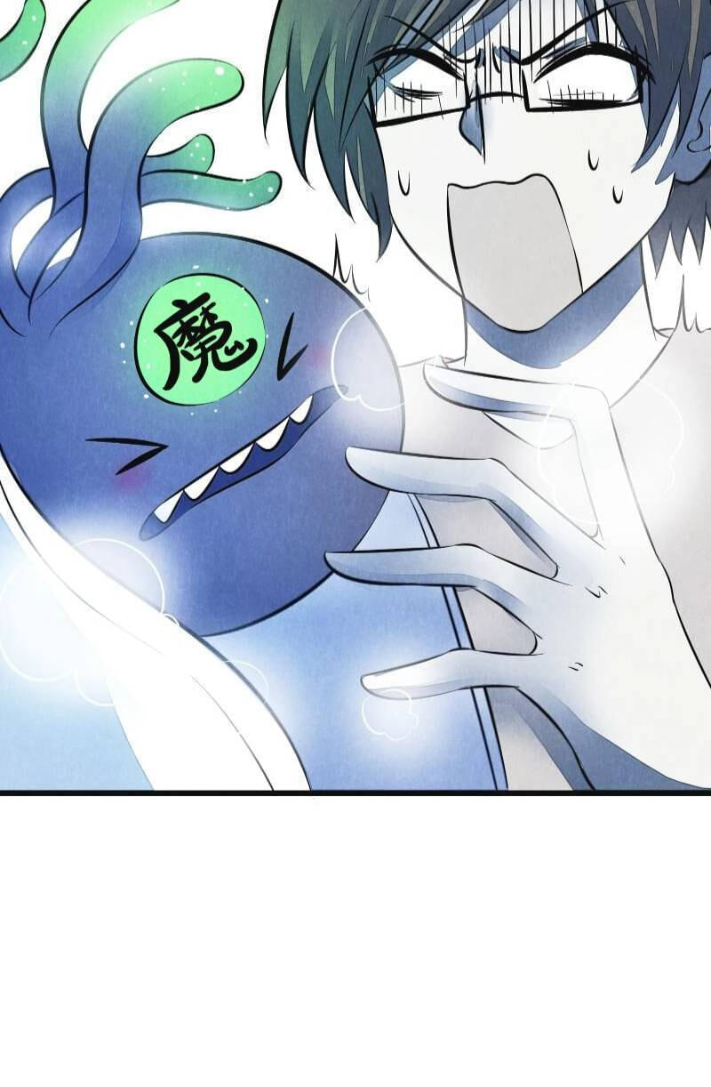 I would Rather You Destroy the Earth Chapter 17 page 18 - 