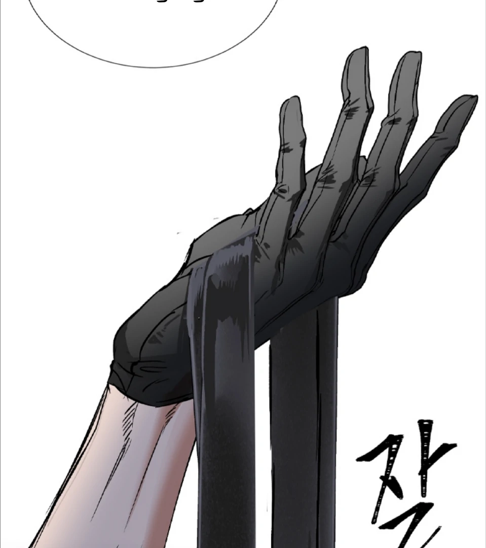 Ian’s Binding Chapter 0 page 18 - 