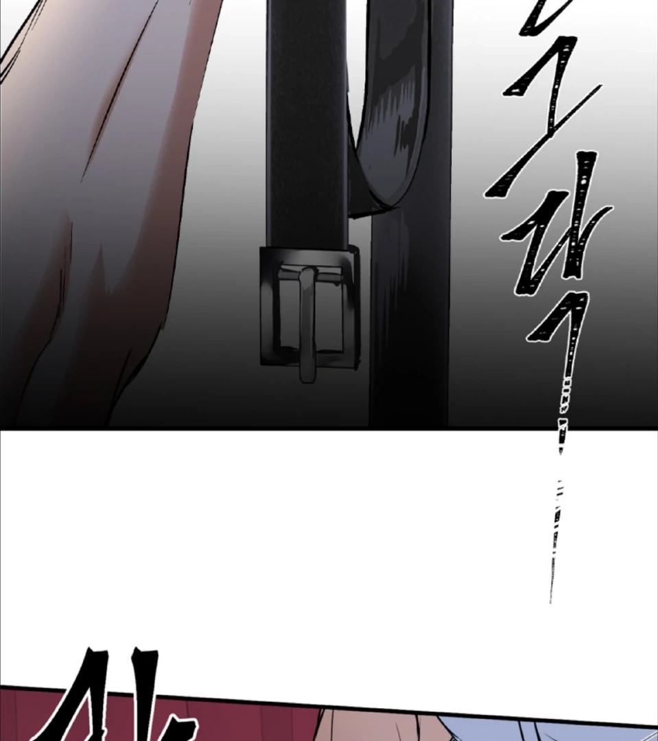 Ian’s Binding Chapter 0 page 19 - 