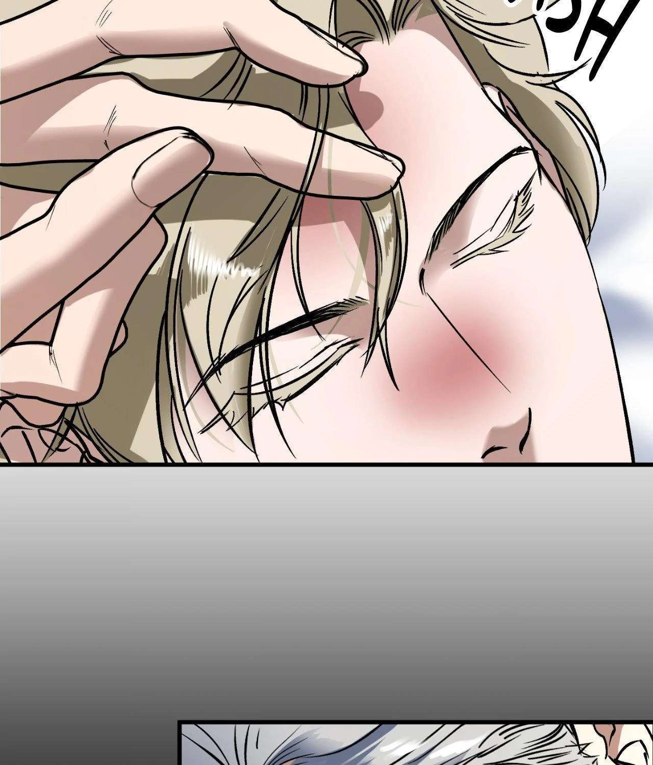 Ian’s Binding Chapter 10 page 21 - 