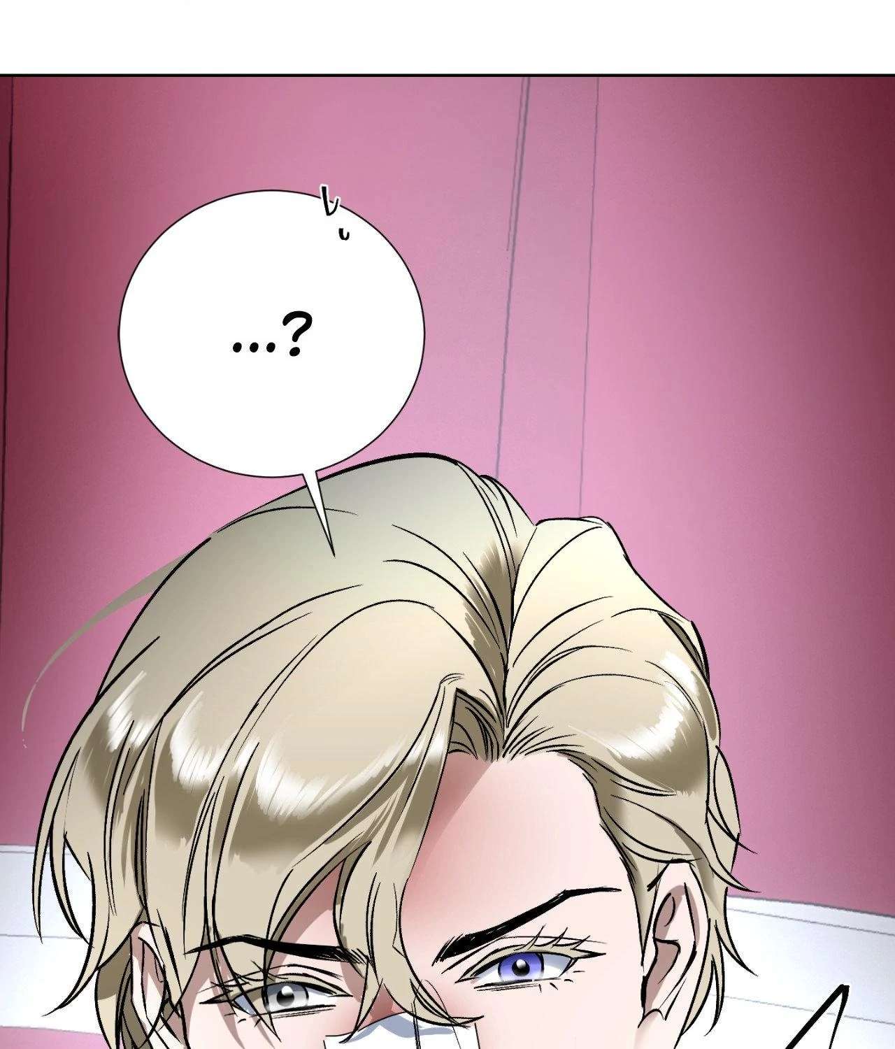 Ian’s Binding Chapter 10 page 69 - 