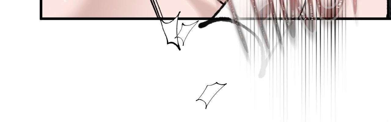 Ian’s Binding Chapter 14 page 64 - 