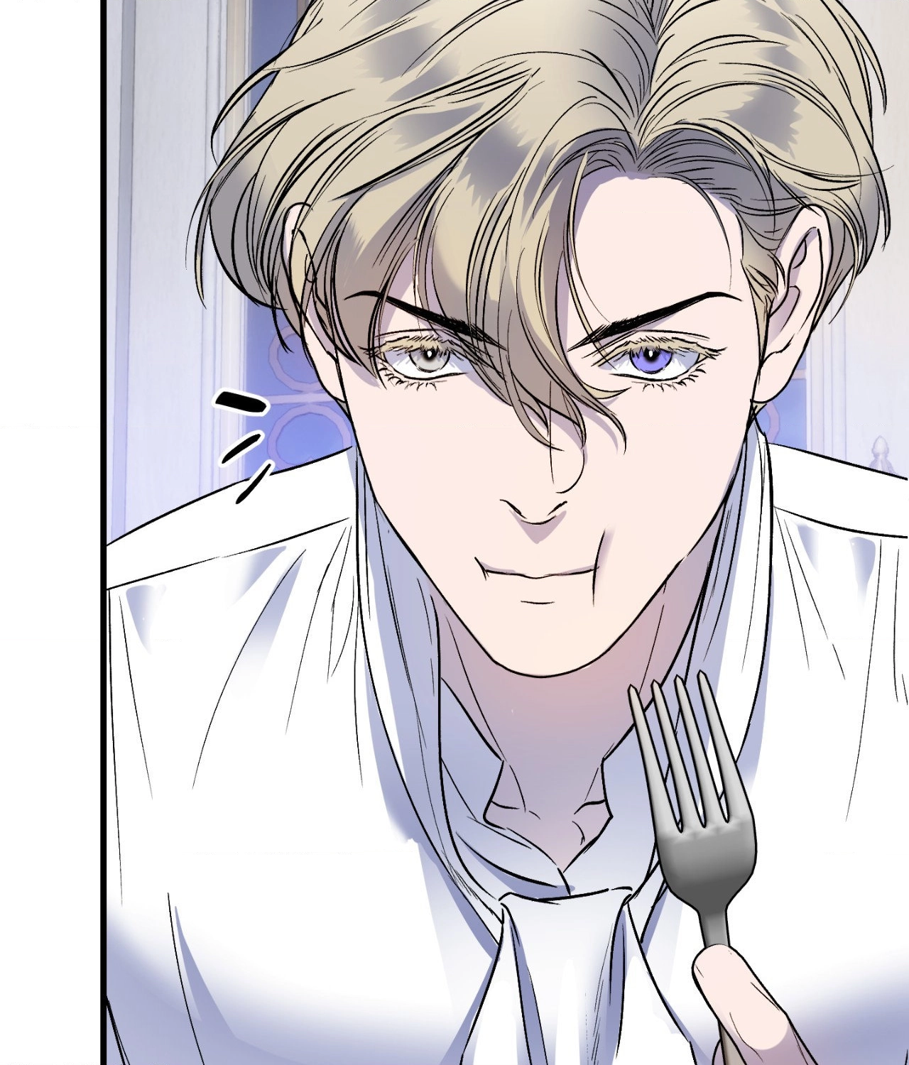 Ian’s Binding Chapter 26 page 17 - 