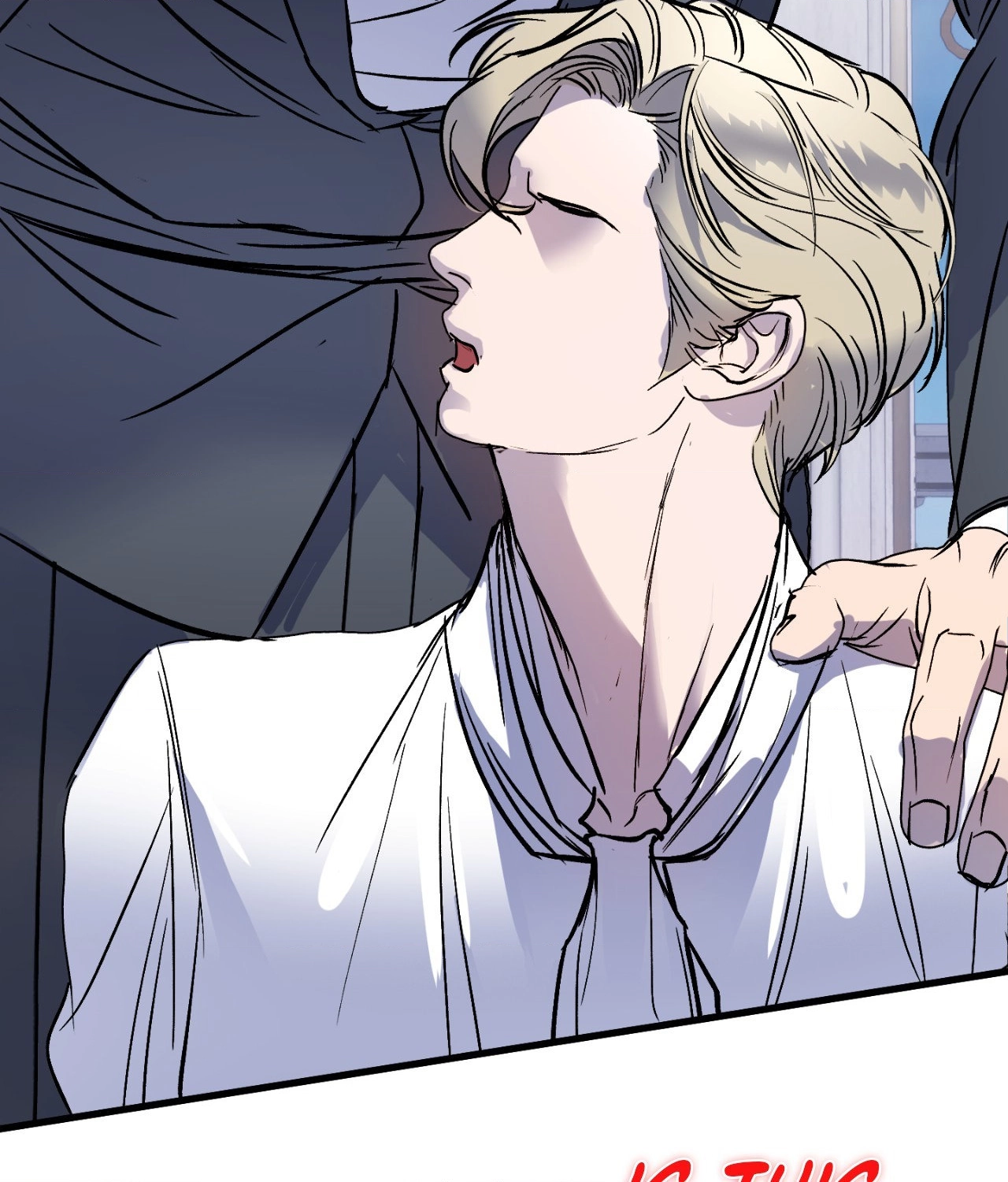 Ian’s Binding Chapter 26 page 65 - 