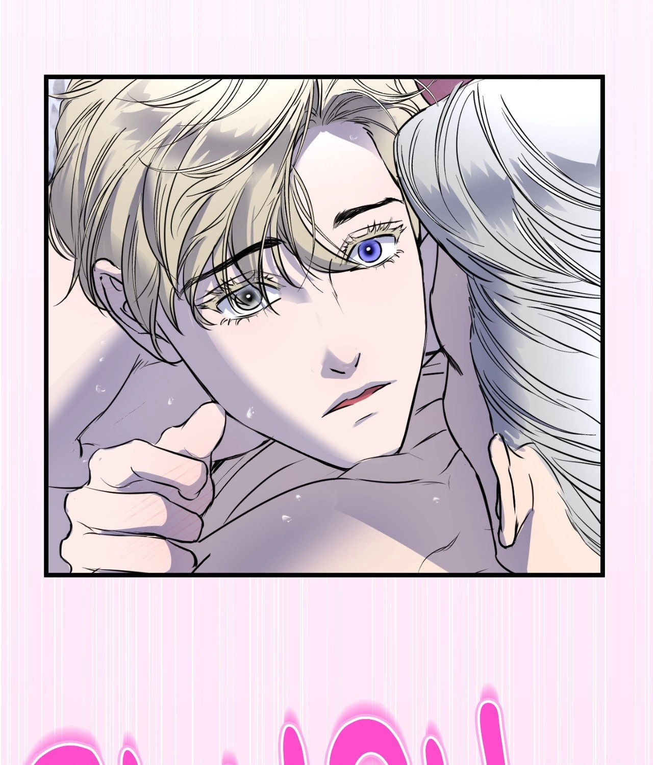 Ian’s Binding Chapter 28 page 131 - 