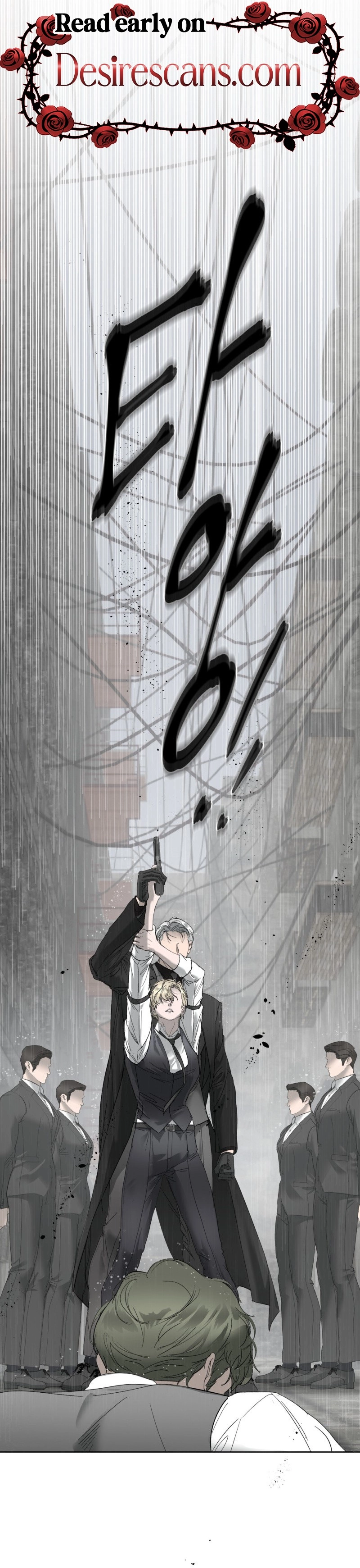Ian’s Binding Chapter 32 page 2 - 