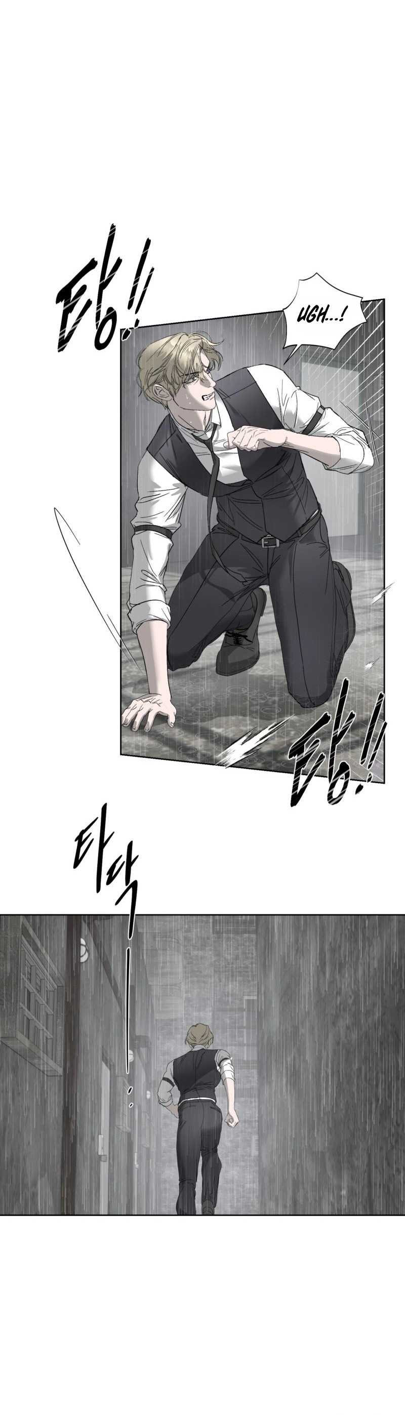 Ian’s Binding Chapter 32 page 13 - 