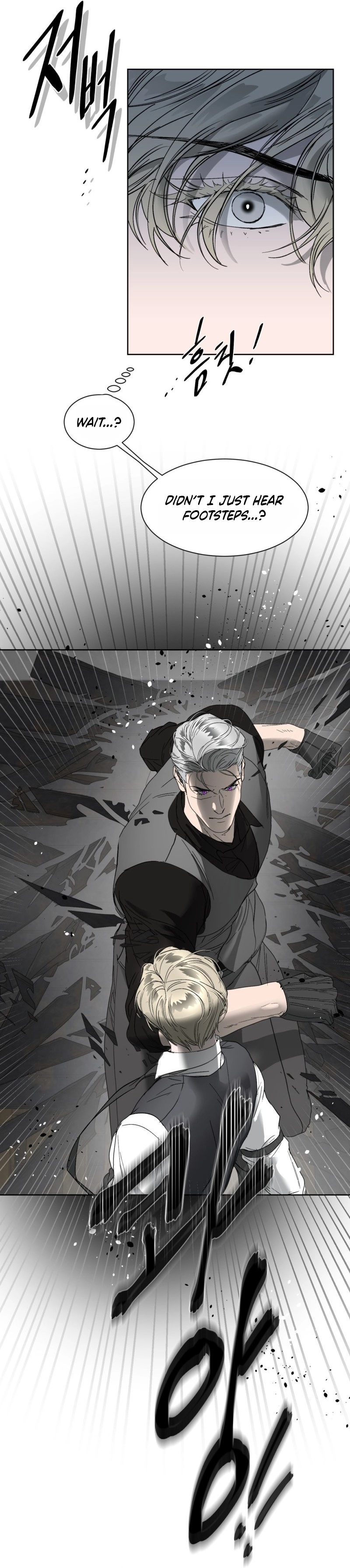 Ian’s Binding Chapter 32 page 15 - 