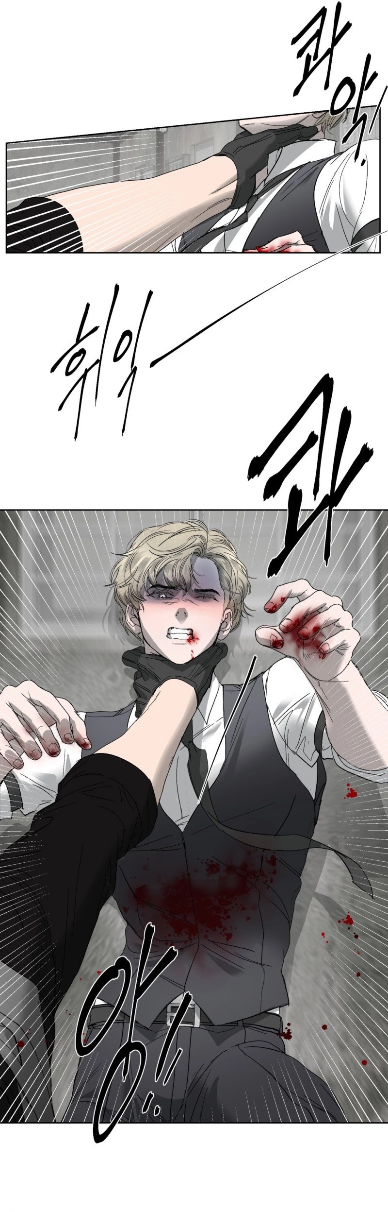 Ian’s Binding Chapter 32 page 22 - 