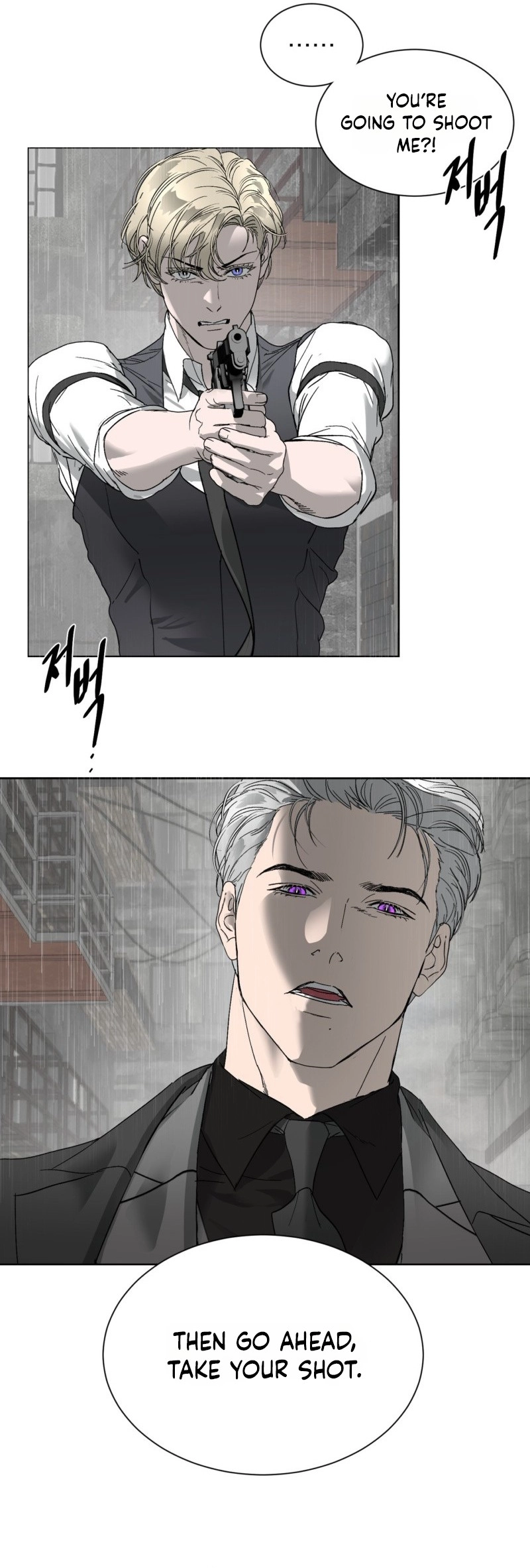 Ian’s Binding Chapter 32 page 4 - 