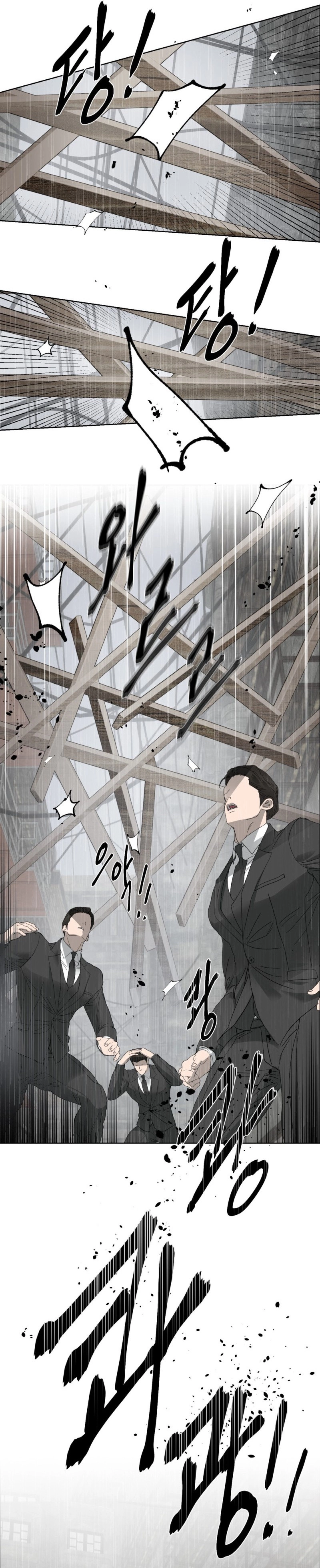 Ian’s Binding Chapter 32 page 7 - 
