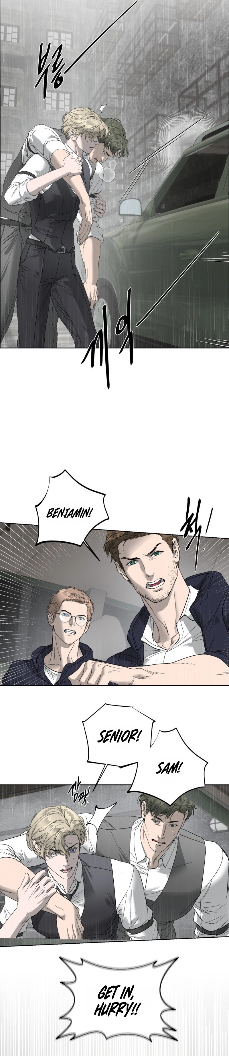 Ian’s Binding Chapter 32 page 8 - 