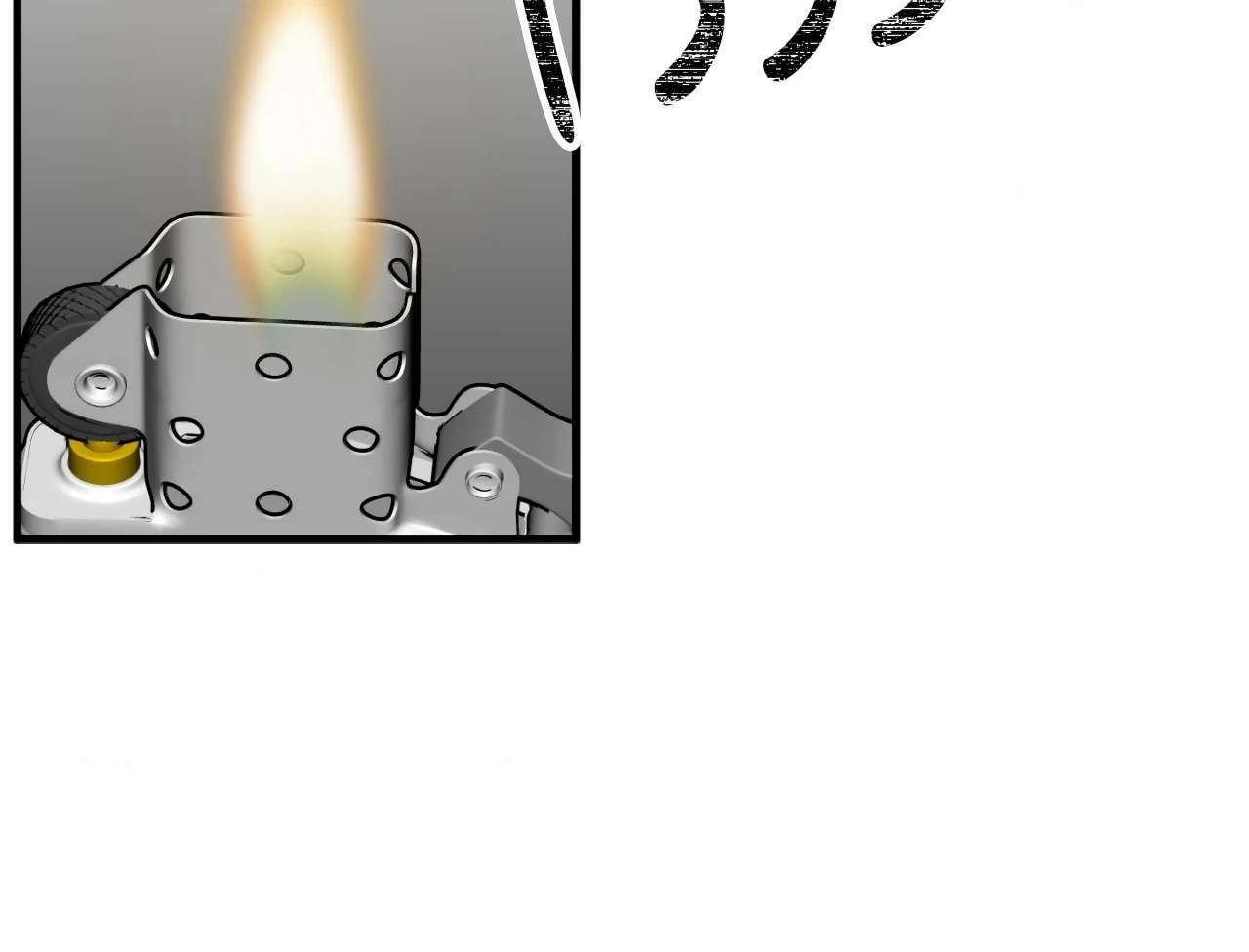 Ian’s Binding Chapter 8 page 25 - 