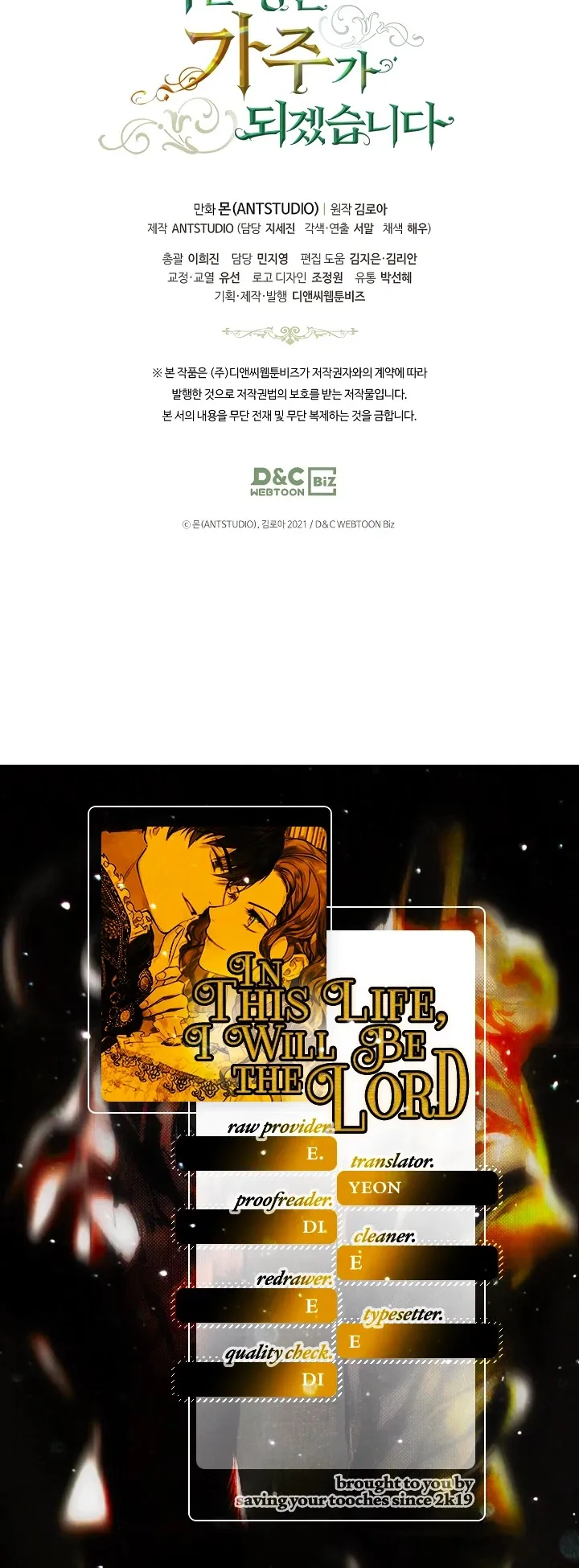 Ibeon Saengeun Gajuga Doegetseumnida Chapter 12 page 41 - 
