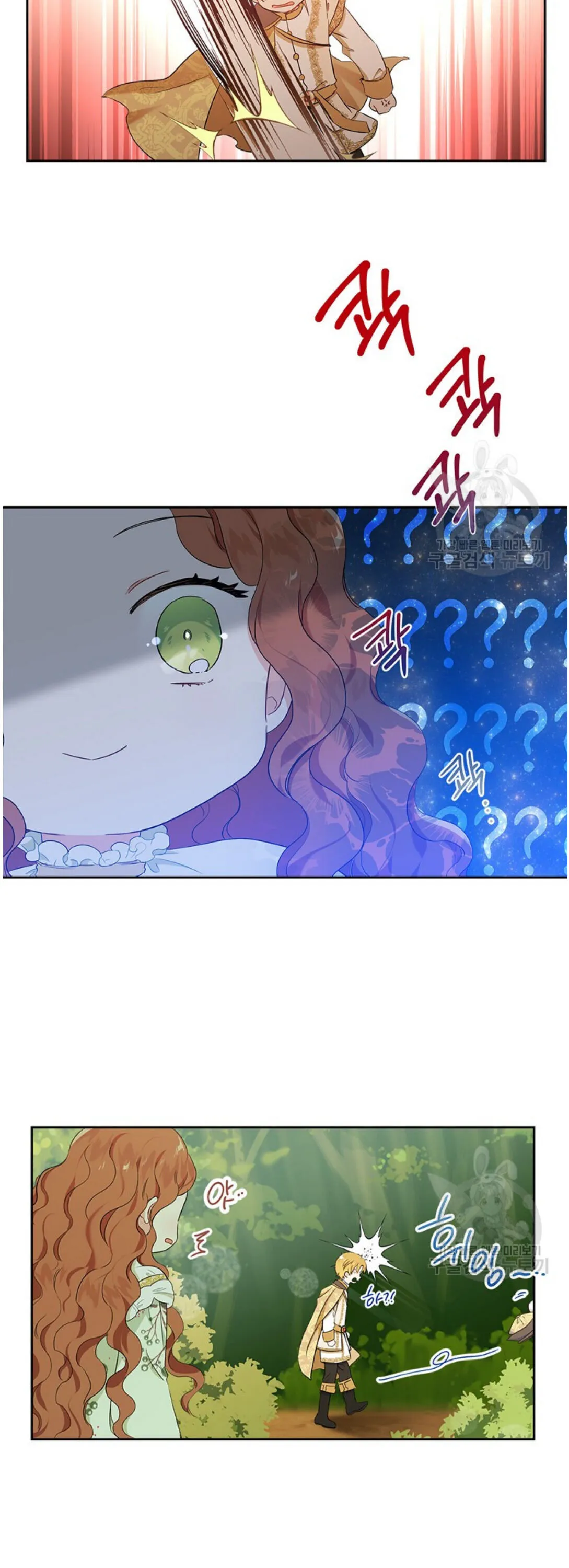Ibeon Saengeun Gajuga Doegetseumnida Chapter 14 page 35 - 