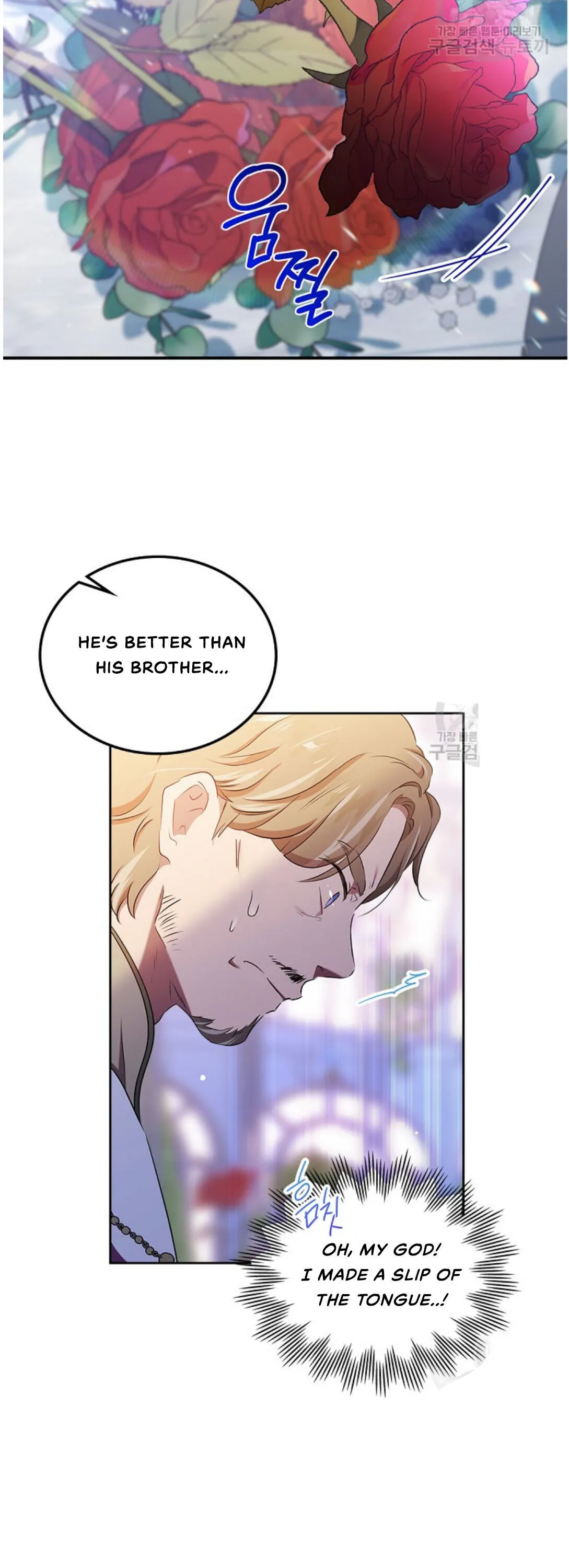 Ibeon Saengeun Gajuga Doegetseumnida Chapter 15 page 3 - 