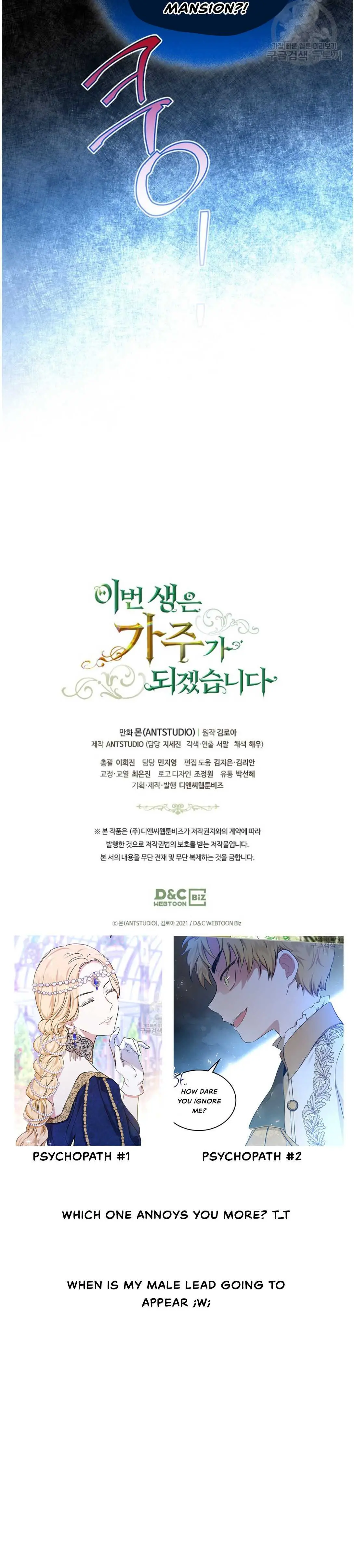 Ibeon Saengeun Gajuga Doegetseumnida Chapter 15 page 38 - 