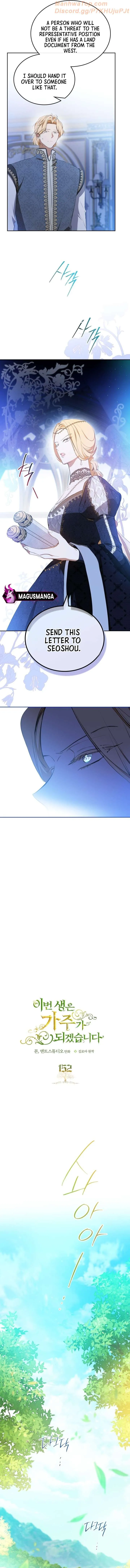 Ibeon Saengeun Gajuga Doegetseumnida Chapter 152 page 2 - 
