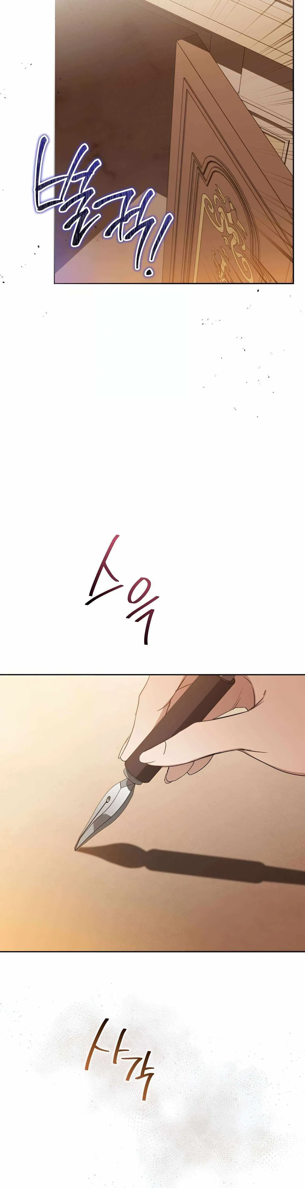 Ibeon Saengeun Gajuga Doegetseumnida Chapter 158 page 33 - 
