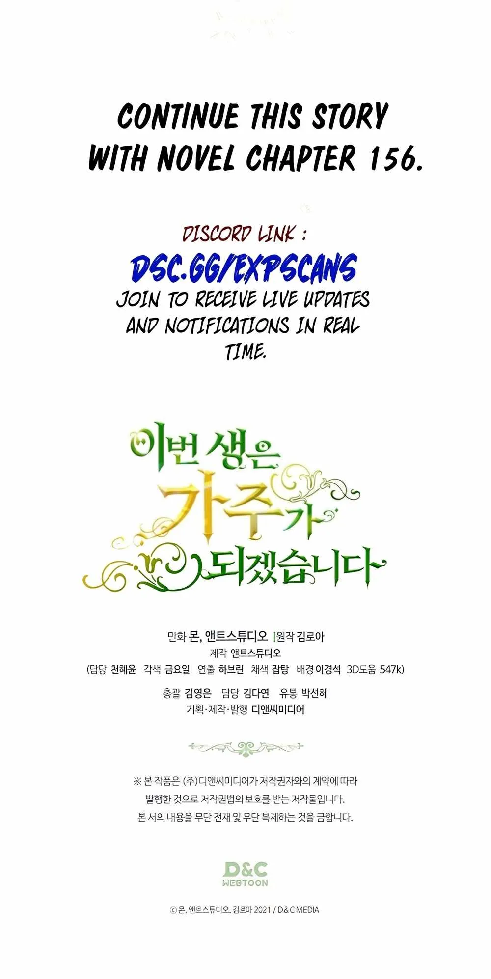 Ibeon Saengeun Gajuga Doegetseumnida Chapter 159 page 35 - 