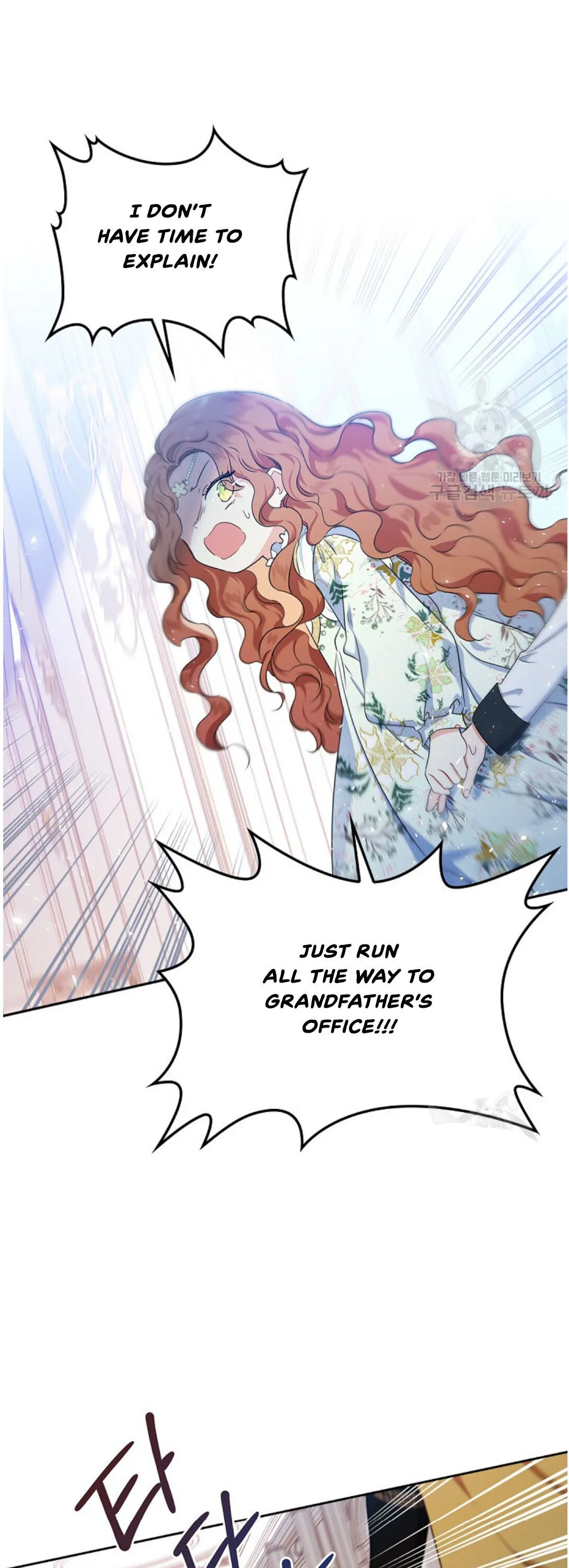 Ibeon Saengeun Gajuga Doegetseumnida Chapter 16 page 5 - 